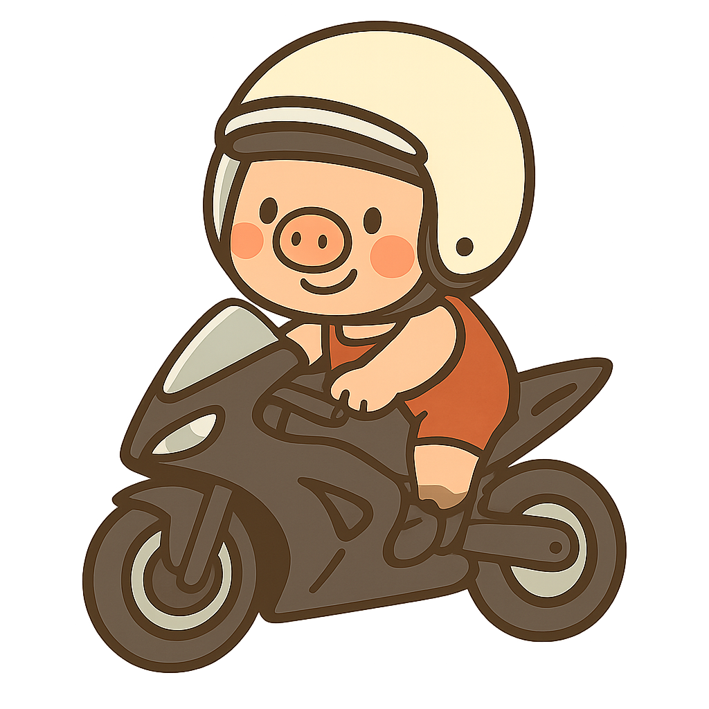 バイク豚